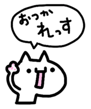 fukuoka hakata of cat sticker #12968578