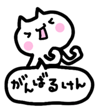 fukuoka hakata of cat sticker #12968580