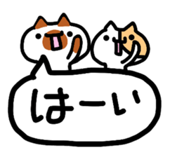 fukuoka hakata of cat sticker #12968581