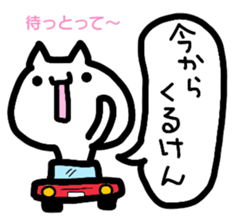 fukuoka hakata of cat sticker #12968583