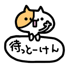 fukuoka hakata of cat sticker #12968584