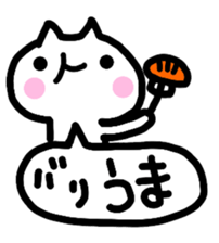 fukuoka hakata of cat sticker #12968586