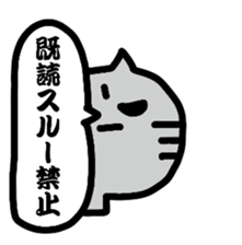 fukuoka hakata of cat sticker #12968589