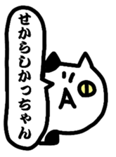 fukuoka hakata of cat sticker #12968592