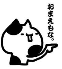 fukuoka hakata of cat sticker #12968593