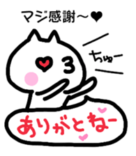 fukuoka hakata of cat sticker #12968595