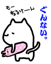 fukuoka hakata of cat sticker #12968596