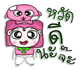 Mr. Tamama. Love dog.^^ sticker #12968798