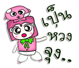 Mr. Tamama. Love dog.^^ sticker #12968799