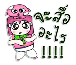 Mr. Tamama. Love dog.^^ sticker #12968800