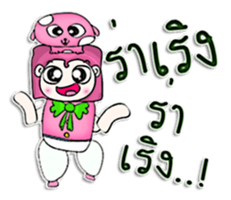 Mr. Tamama. Love dog.^^ sticker #12968801