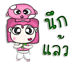 Mr. Tamama. Love dog.^^ sticker #12968806