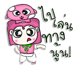 Mr. Tamama. Love dog.^^ sticker #12968807