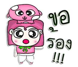 Mr. Tamama. Love dog.^^ sticker #12968809