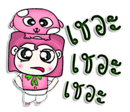 Mr. Tamama. Love dog.^^ sticker #12968810