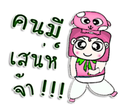 Mr. Tamama. Love dog.^^ sticker #12968811