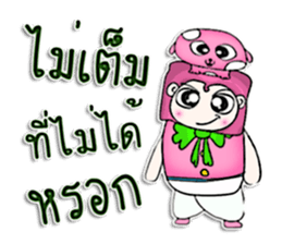 Mr. Tamama. Love dog.^^ sticker #12968812