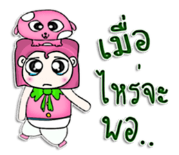 Mr. Tamama. Love dog.^^ sticker #12968815