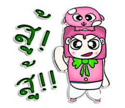 Mr. Tamama. Love dog.^^ sticker #12968816