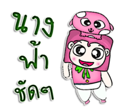 Mr. Tamama. Love dog.^^ sticker #12968817