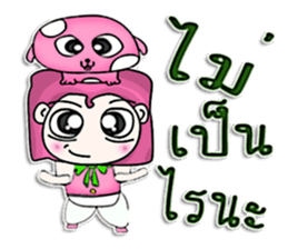 Mr. Tamama. Love dog.^^ sticker #12968820