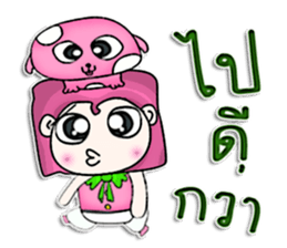 Mr. Tamama. Love dog.^^ sticker #12968821