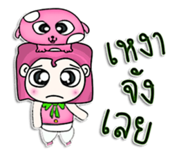 Mr. Tamama. Love dog.^^ sticker #12968822