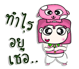 Mr. Tamama. Love dog.^^ sticker #12968823