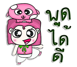 Mr. Tamama. Love dog.^^ sticker #12968824