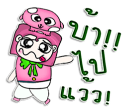 Mr. Tamama. Love dog.^^ sticker #12968825