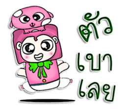 Mr. Tamama. Love dog.^^ sticker #12968826