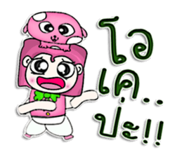 Mr. Tamama. Love dog.^^ sticker #12968829