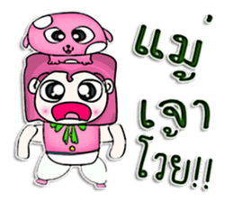 Mr. Tamama. Love dog.^^ sticker #12968830