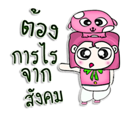 Mr. Tamama. Love dog.^^ sticker #12968833