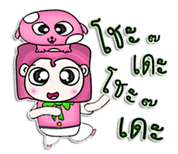 Mr. Tamama. Love dog.^^ sticker #12968834