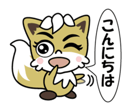 Kontaro , Little Fox sticker #12968839