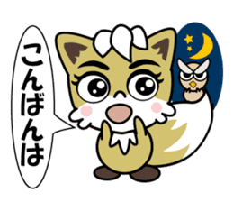 Kontaro , Little Fox sticker #12968840