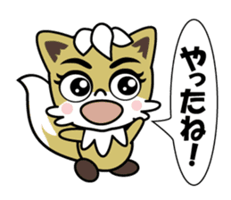 Kontaro , Little Fox sticker #12968849