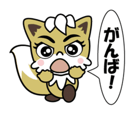 Kontaro , Little Fox sticker #12968852
