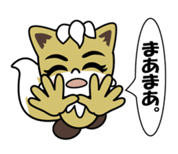 Kontaro , Little Fox sticker #12968856