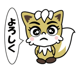 Kontaro , Little Fox sticker #12968858