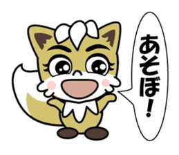Kontaro , Little Fox sticker #12968860