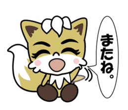 Kontaro , Little Fox sticker #12968864