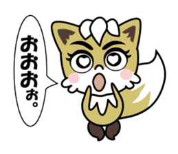 Kontaro , Little Fox sticker #12968867