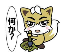 Kontaro , Little Fox sticker #12968868