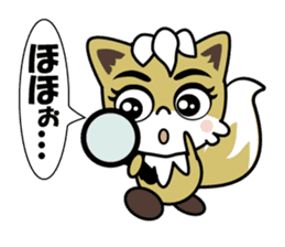Kontaro , Little Fox sticker #12968869
