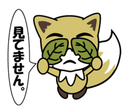 Kontaro , Little Fox sticker #12968871