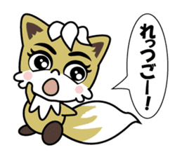 Kontaro , Little Fox sticker #12968875