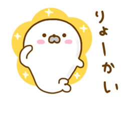 Seals Marshmallow Yokutukau sticker #12969079