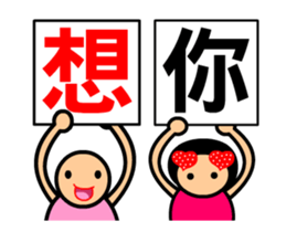 The stickr boys animated version sticker #12969207